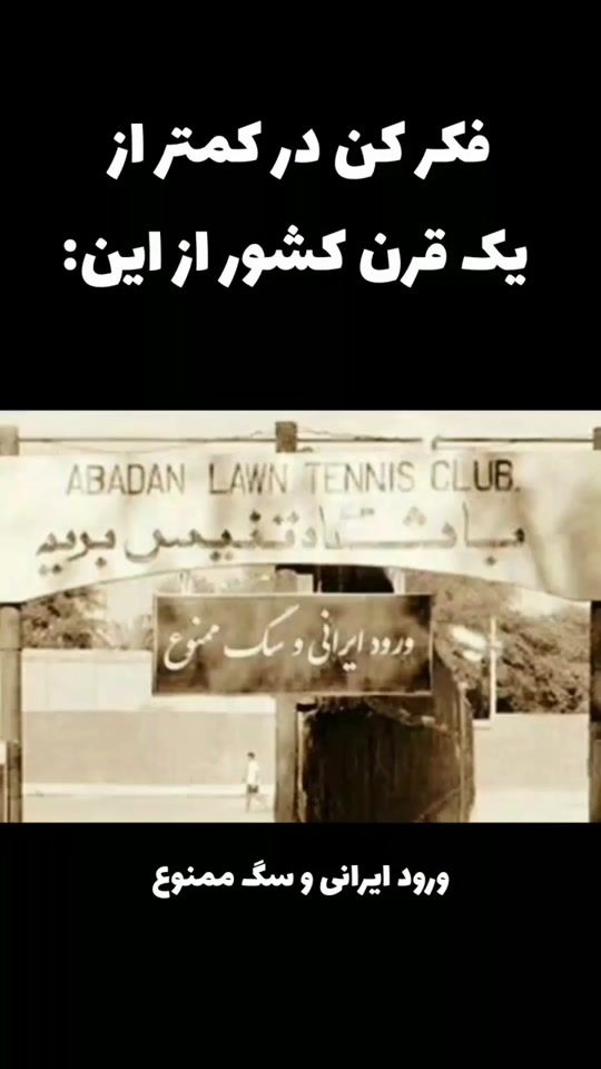 TikTok video thumbnail by asal_ariaii