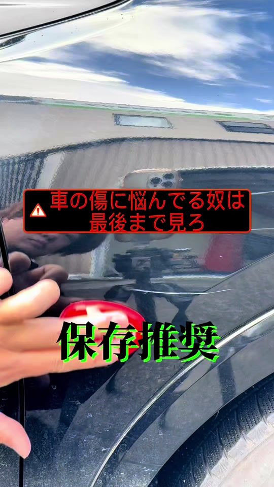 TikTok video thumbnail by kyotodetail
