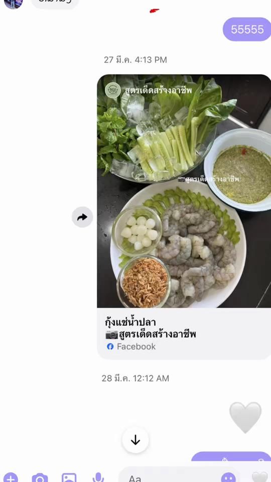 TikTok video thumbnail by pta_9999