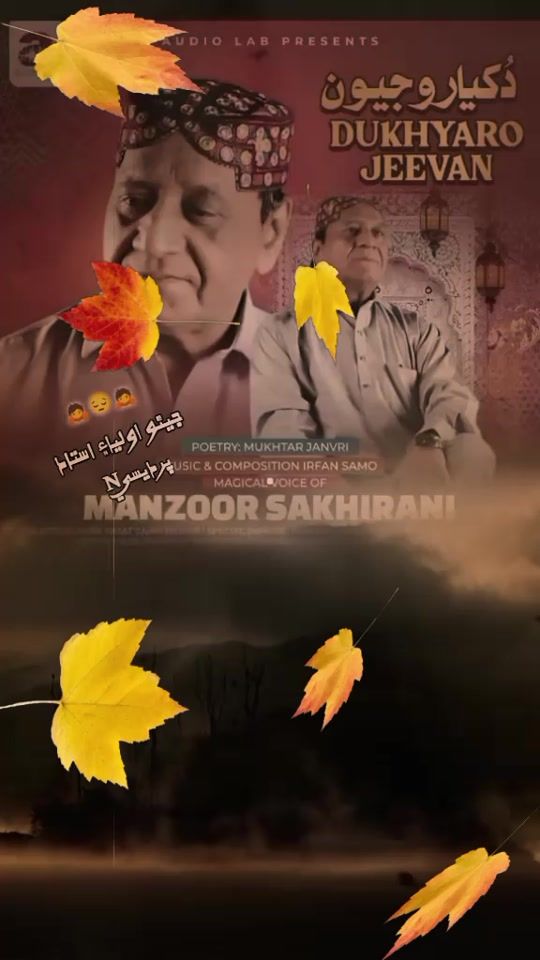 TikTok video thumbnail by nadeemsindhi21