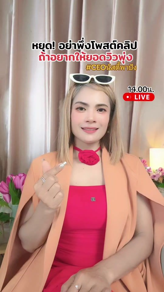 TikTok video thumbnail by manuschanuk