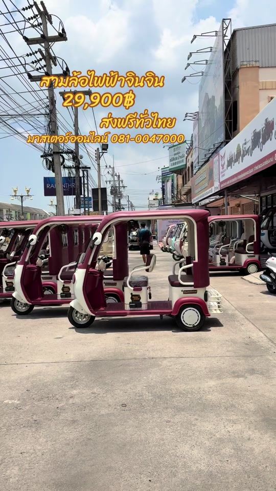 TikTok video thumbnail by master_online_