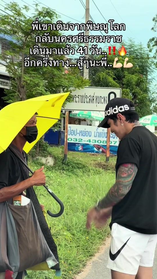TikTok video thumbnail by techin6630