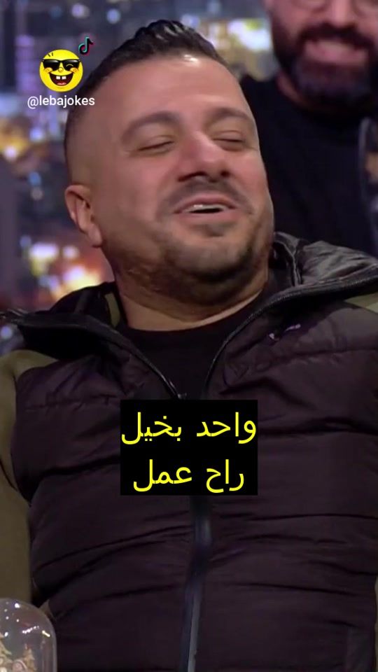 TikTok video thumbnail by lebajokes
