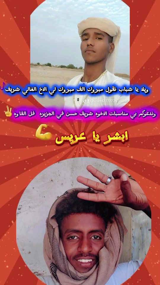 TikTok video thumbnail by .9120751