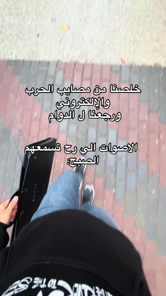 TikTok video thumbnail by almo.khaled.10