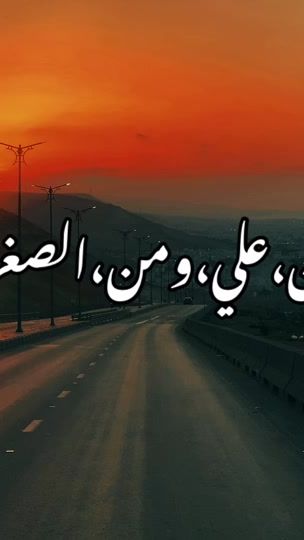 TikTok video thumbnail by abdalla_eb