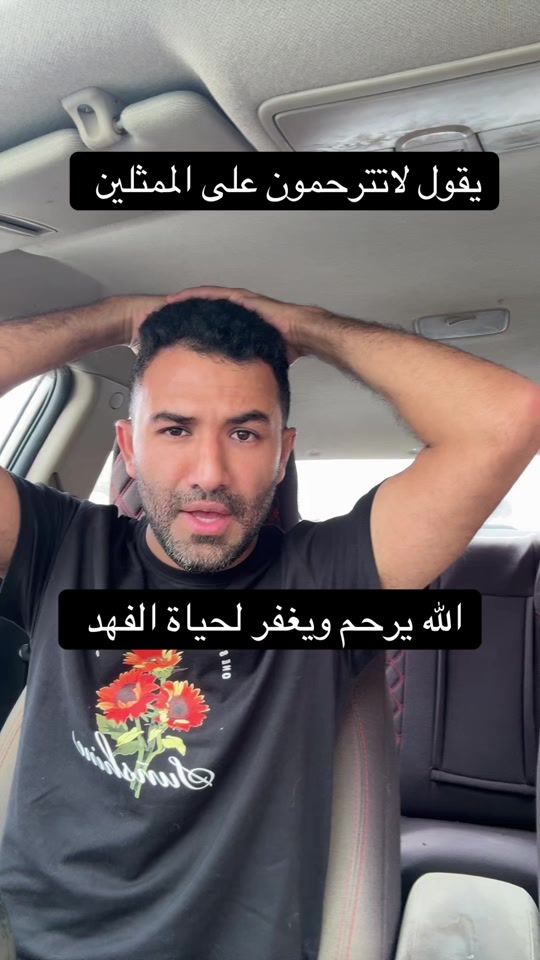 TikTok video thumbnail by bo7syn18