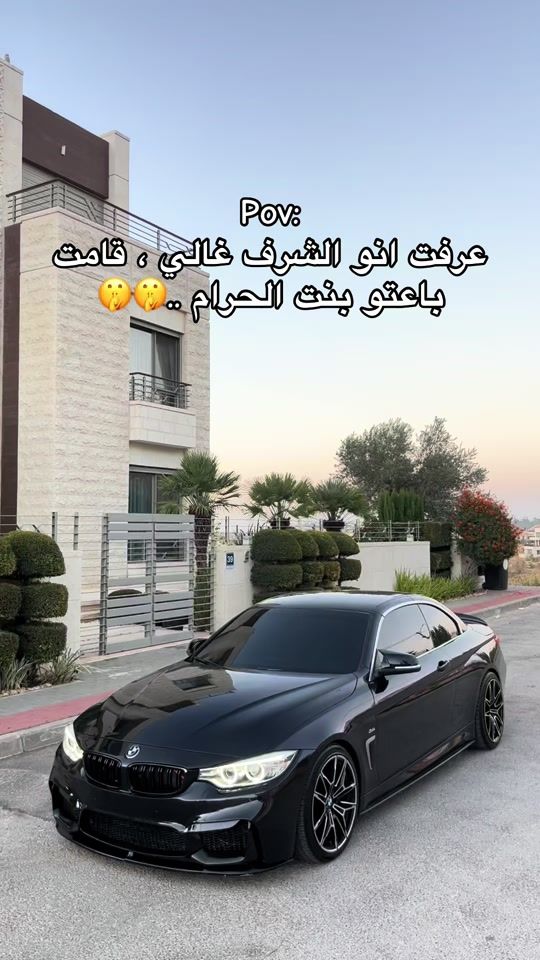 TikTok video thumbnail by momen_abu_ouda