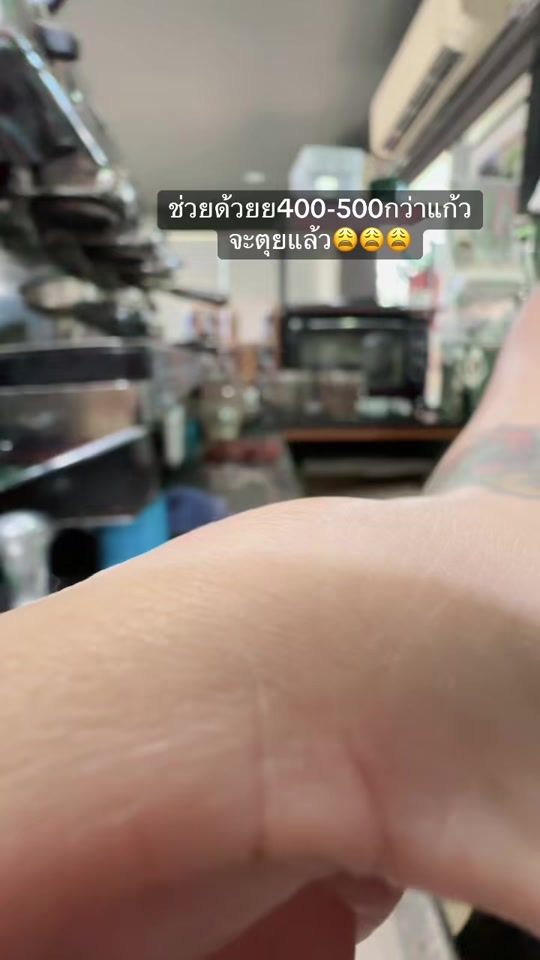 TikTok video thumbnail by aoingaey55