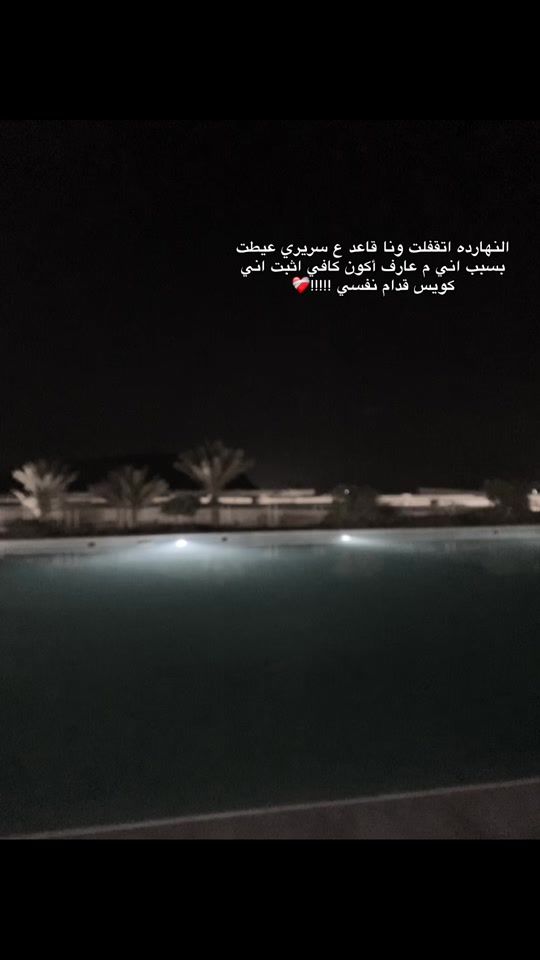TikTok video thumbnail by yousuf_refaat1