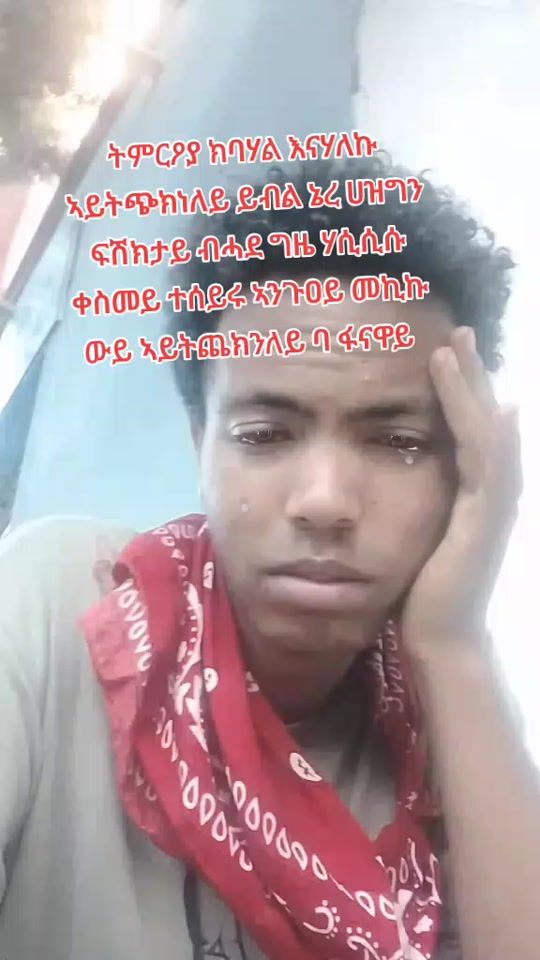 TikTok video thumbnail by gechswzerlad1