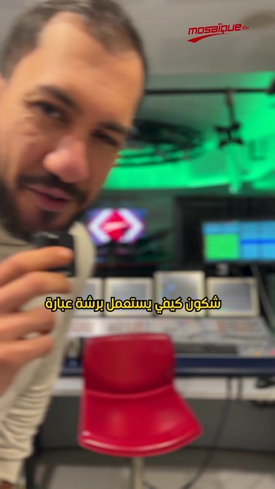 TikTok video thumbnail by mosaiquefm