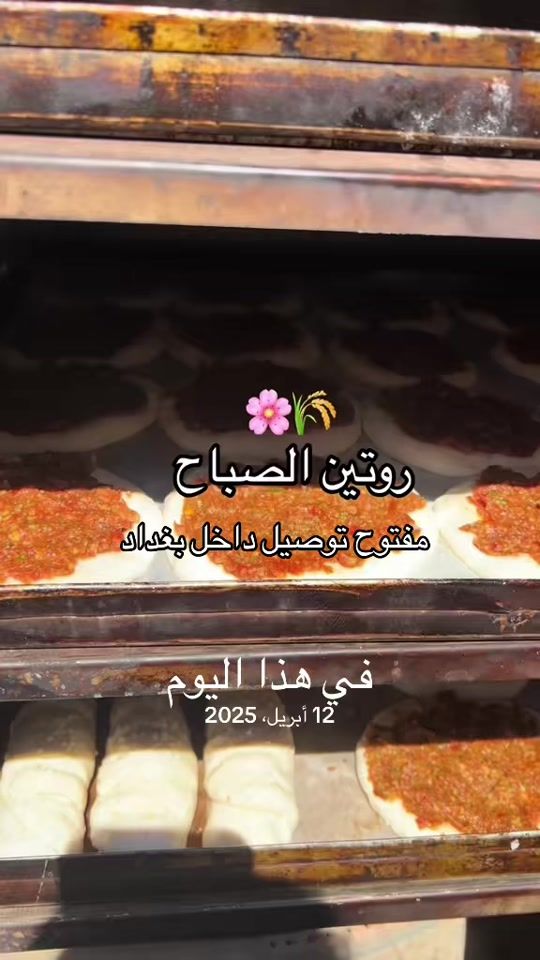 TikTok video thumbnail by ghufran588