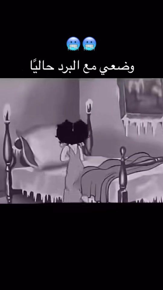 TikTok video thumbnail by hamouda_chargui