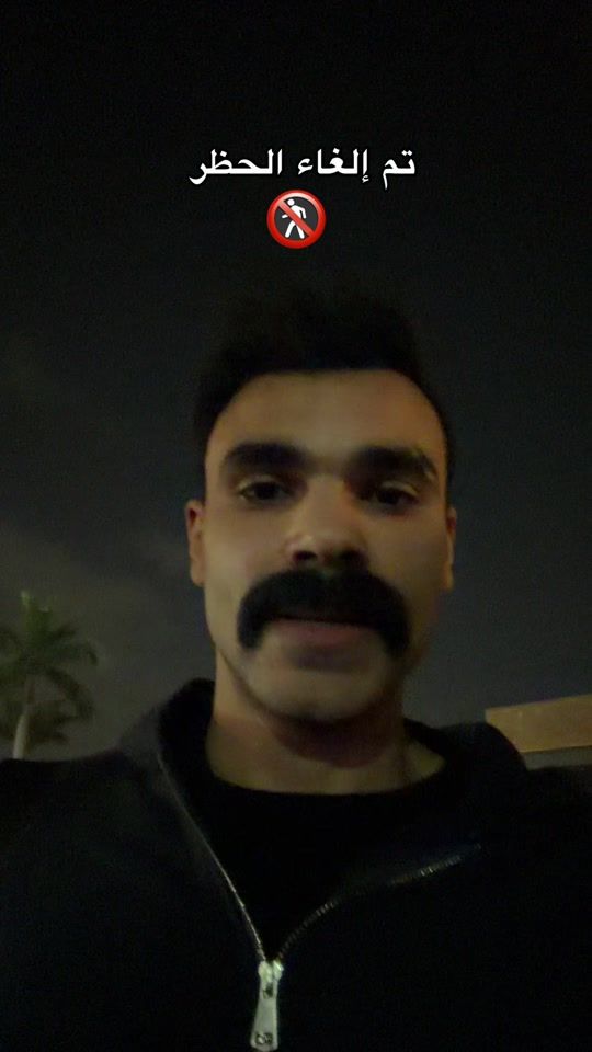 TikTok video thumbnail by ibrahim_ammar5