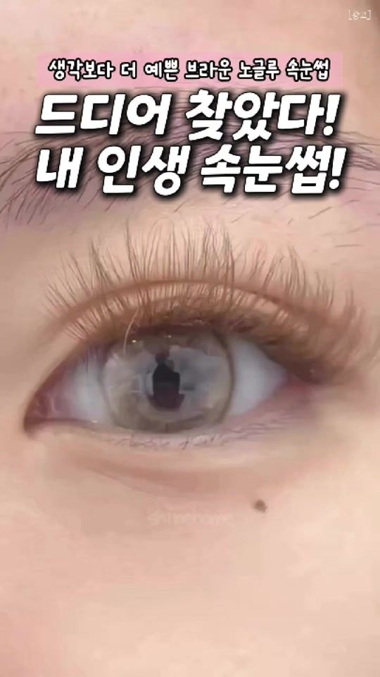 TikTok video thumbnail by _shine_home