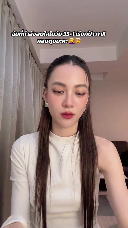 TikTok video thumbnail by green.ausadaporn