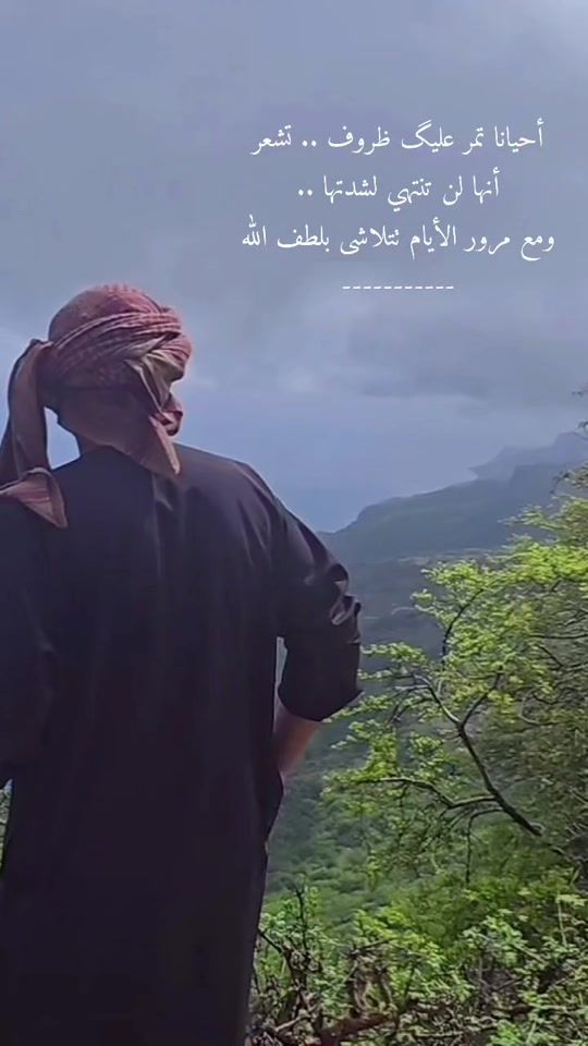 TikTok video thumbnail by said___3344
