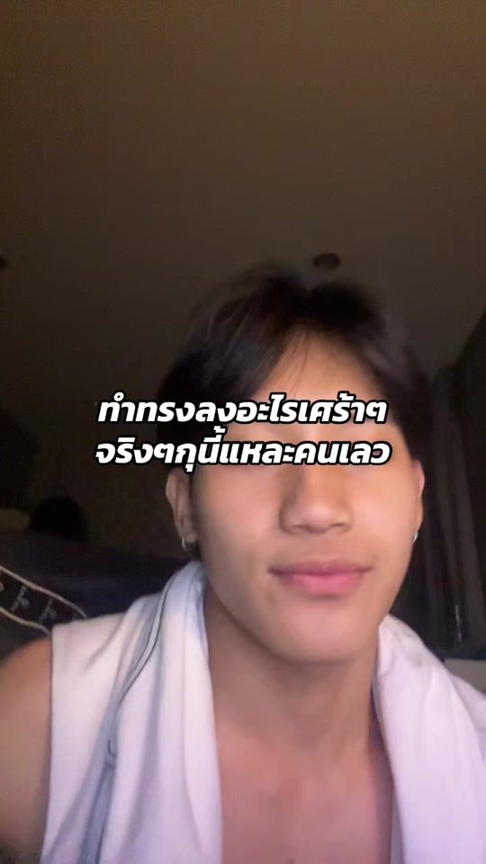 TikTok video thumbnail by kaweeake__