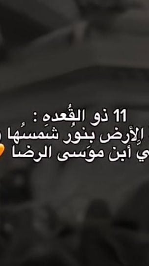 TikTok video thumbnail by ano_.ro