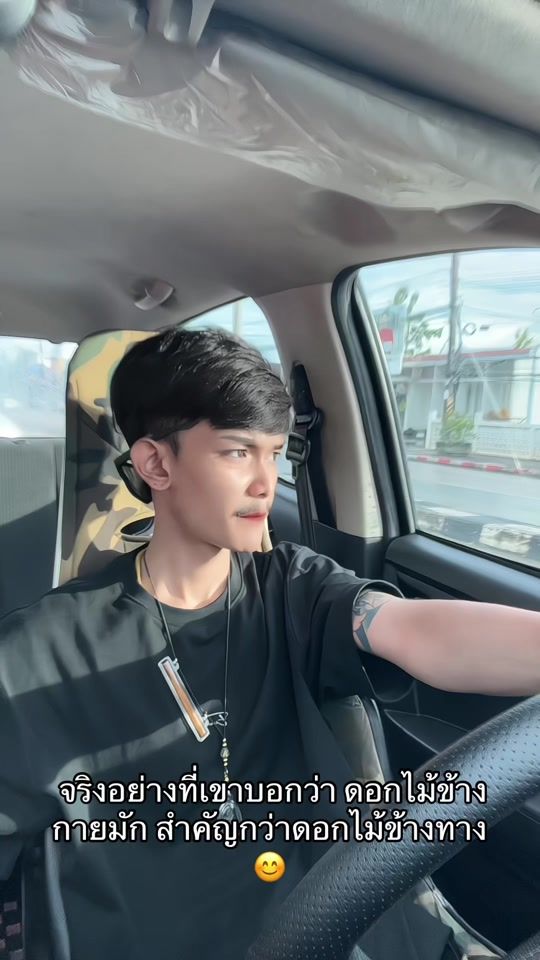 TikTok video thumbnail by nicktty2545