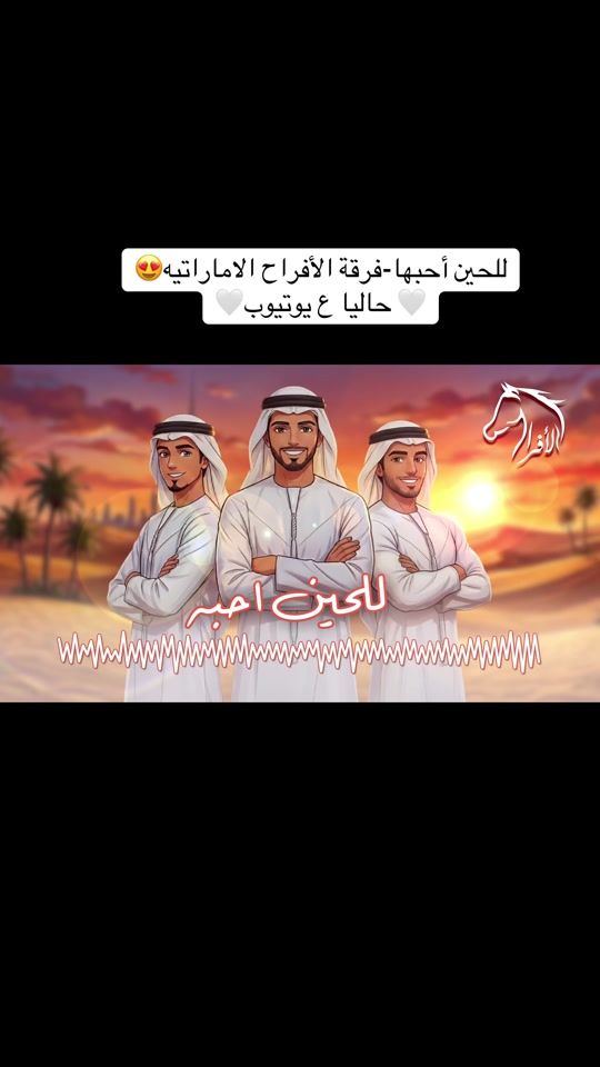 TikTok video thumbnail by husain_almazem