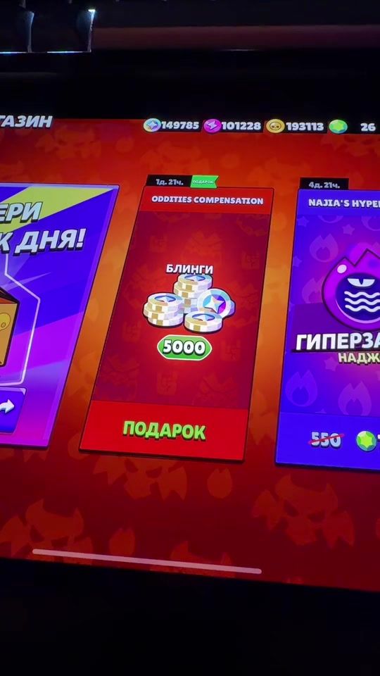 TikTok video thumbnail by mishura_bs