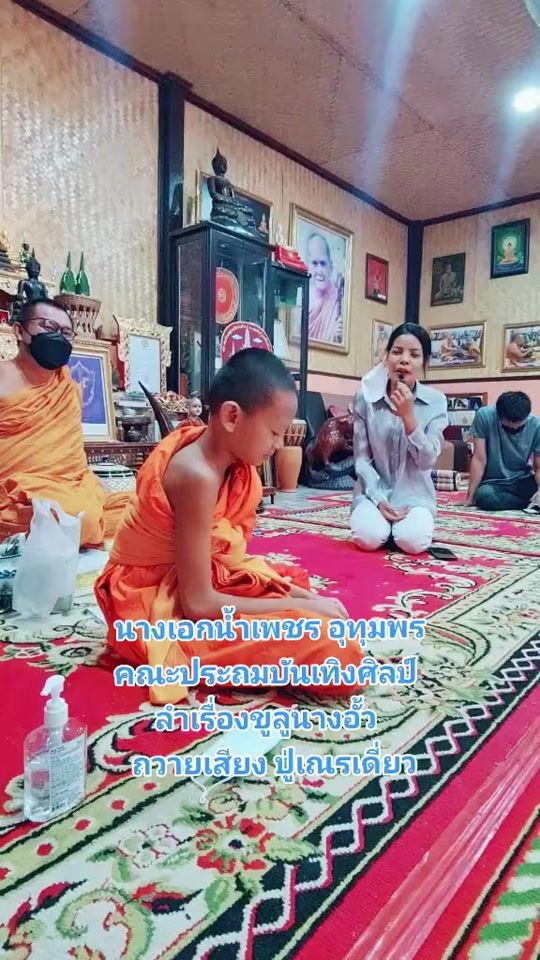 TikTok video thumbnail by indy_sodjang