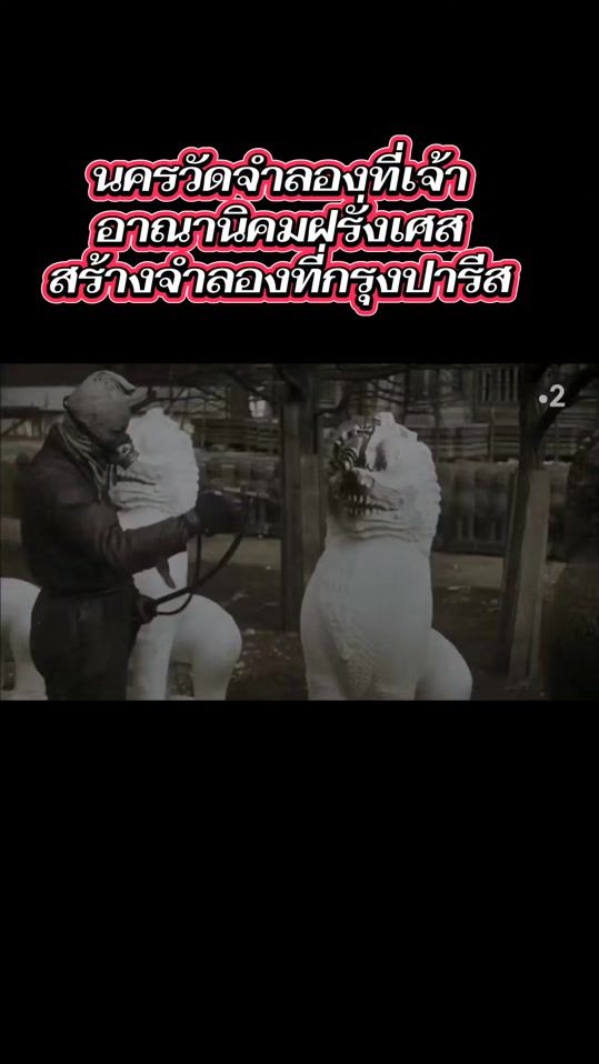 TikTok video thumbnail by athio225