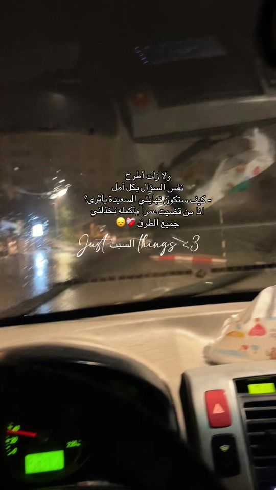 TikTok video thumbnail by wtamdialayam