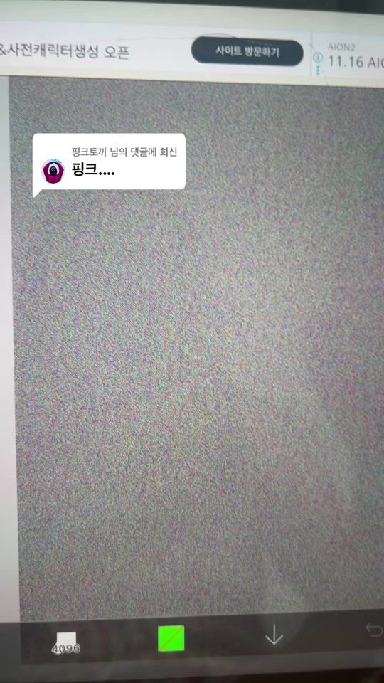 TikTok video thumbnail by yehee240