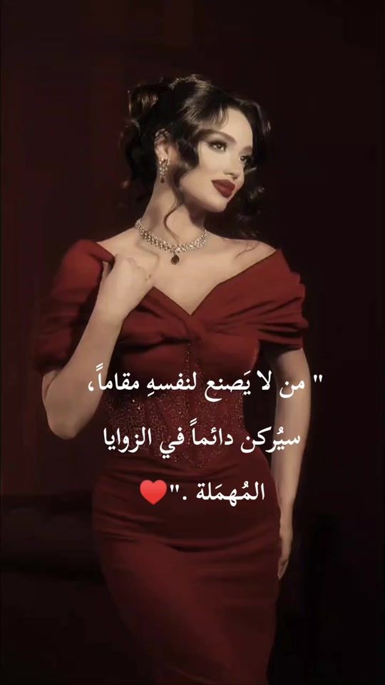 TikTok video thumbnail by userwssbac5roro