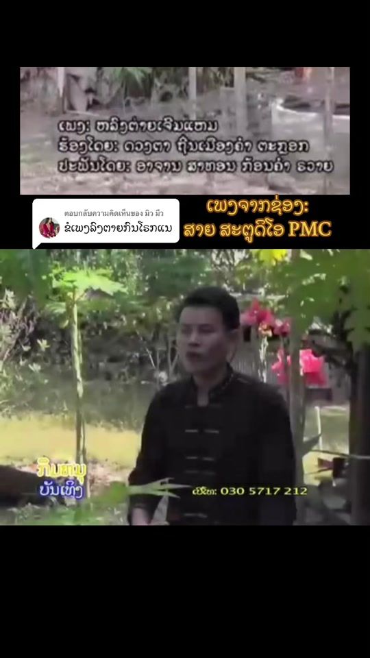 TikTok video thumbnail by chchay52