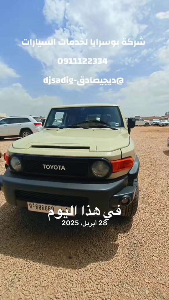 TikTok video thumbnail by hamza.bosarya