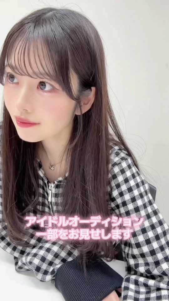 TikTok video thumbnail by sake_idol