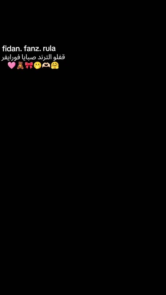 TikTok video thumbnail by fidan__375