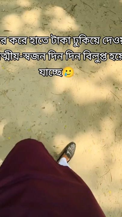 TikTok video thumbnail by as_sohan11