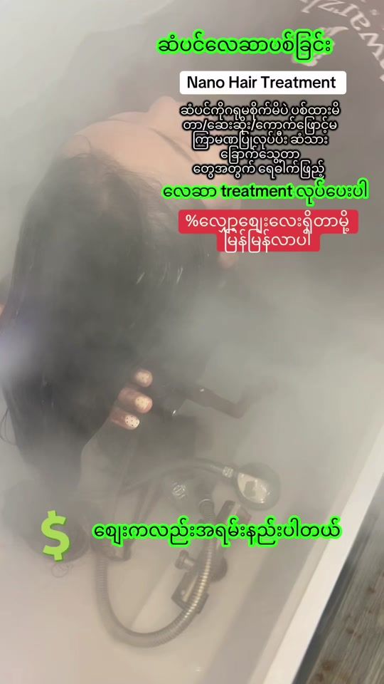 TikTok video thumbnail by mm80627520