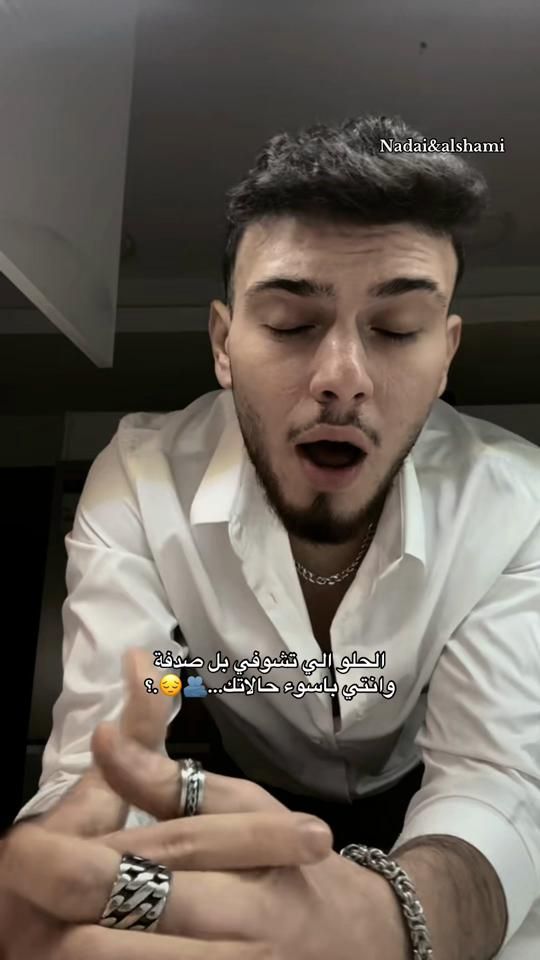 TikTok video thumbnail by nadia_alshami9
