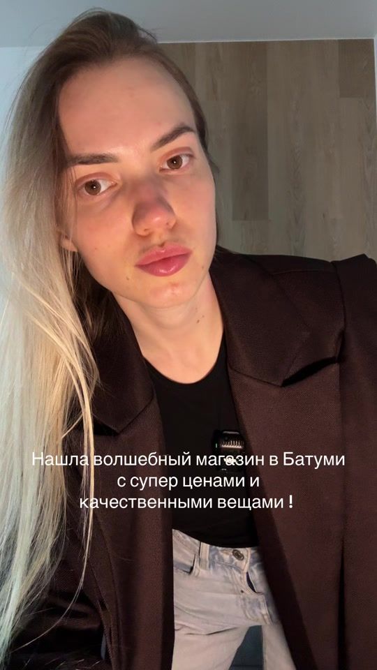 TikTok video thumbnail by yaninarybakova69
