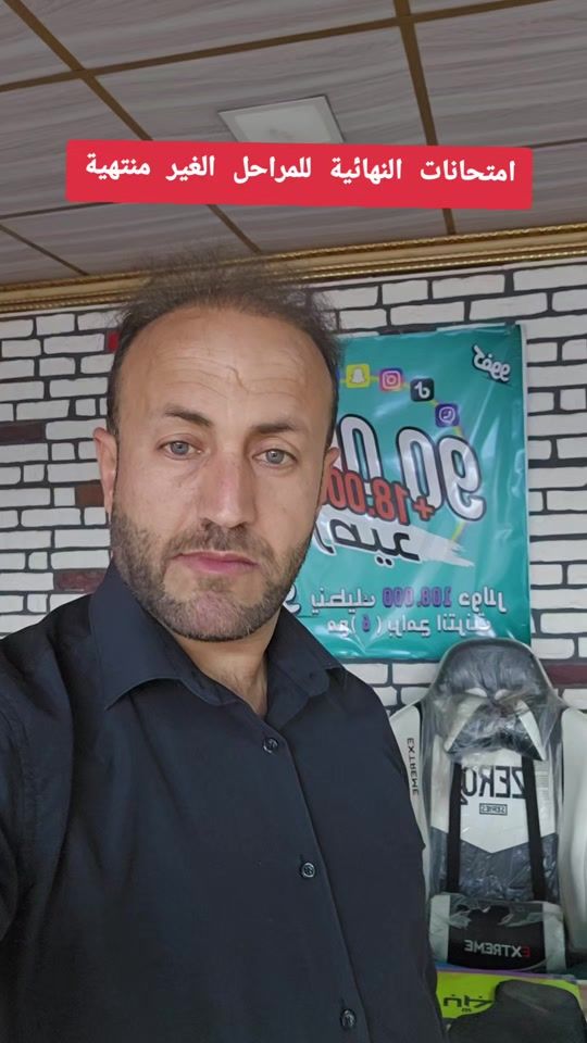 TikTok video thumbnail by amer.20200