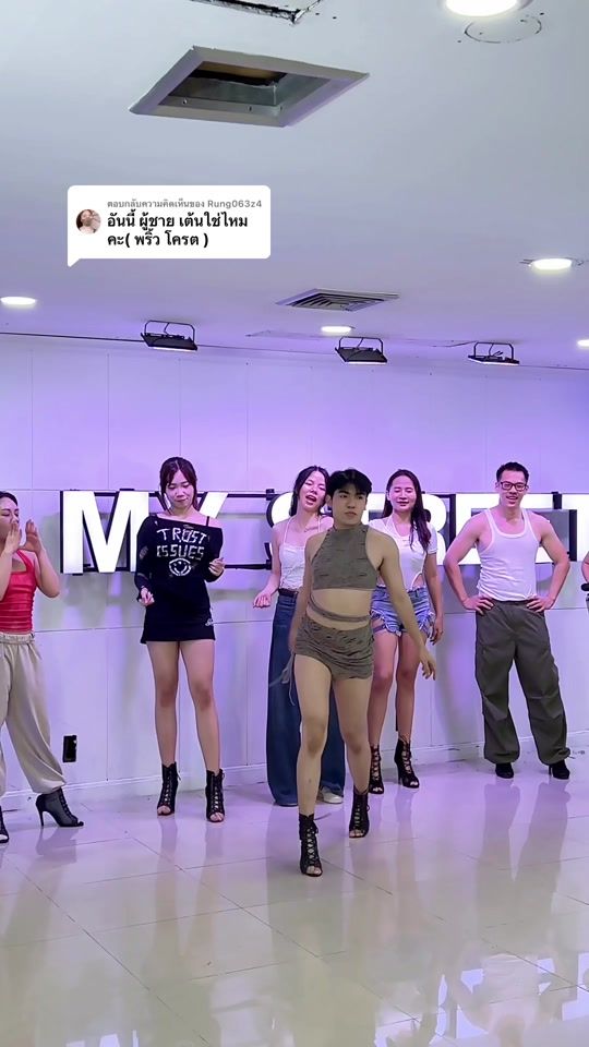 TikTok video thumbnail by mnminiii