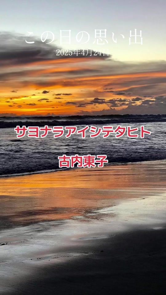 TikTok video thumbnail by ken_ken0629