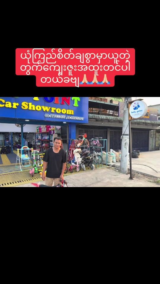 TikTok video thumbnail by baby.point4