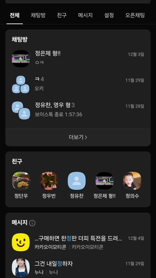 TikTok video thumbnail by .997024