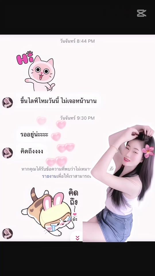TikTok video thumbnail by ink_bt