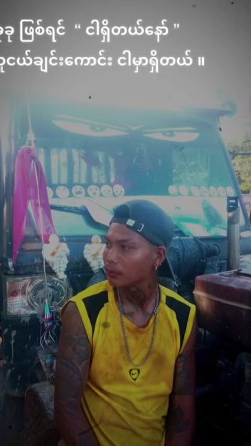 TikTok video thumbnail by a.than362