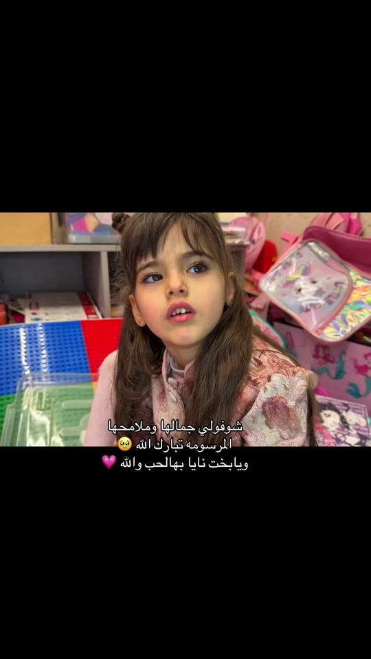 TikTok video thumbnail by mariajjaafar