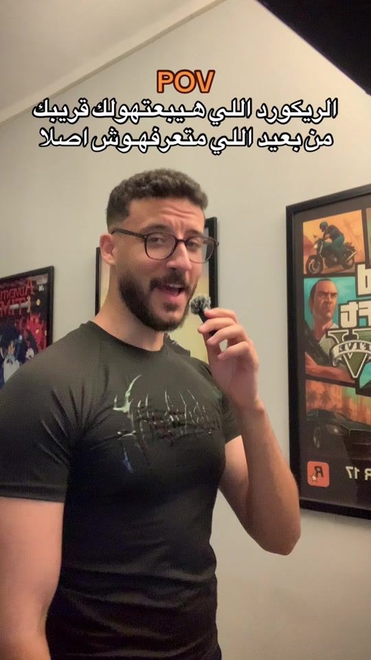 TikTok video thumbnail by amer.ayman1